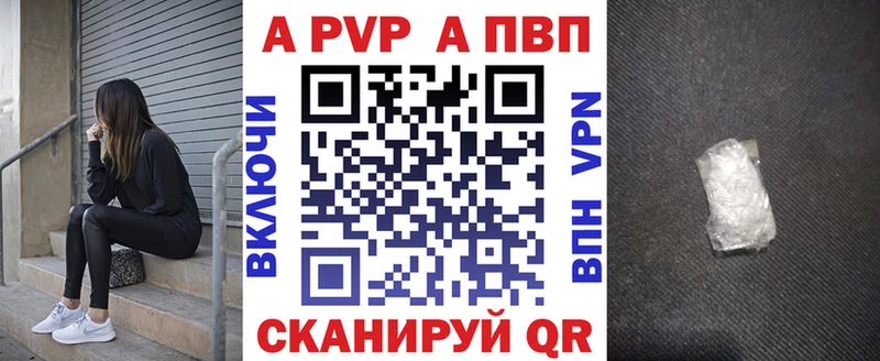 МЕГА зеркало  Набережные Челны  Альфа ПВП СК КРИС 