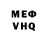 Метамфетамин мет Zerrko