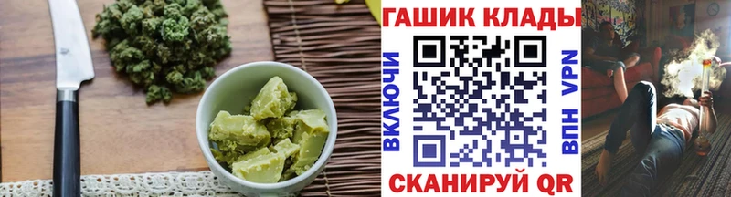 Cannafood конопля  купить наркоту  Набережные Челны 