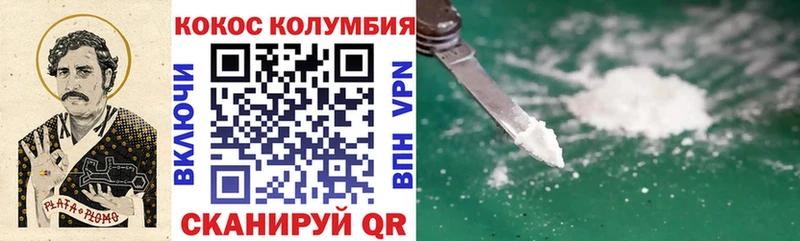 COCAIN 97%  KRAKEN как зайти  Набережные Челны  где можно купить  