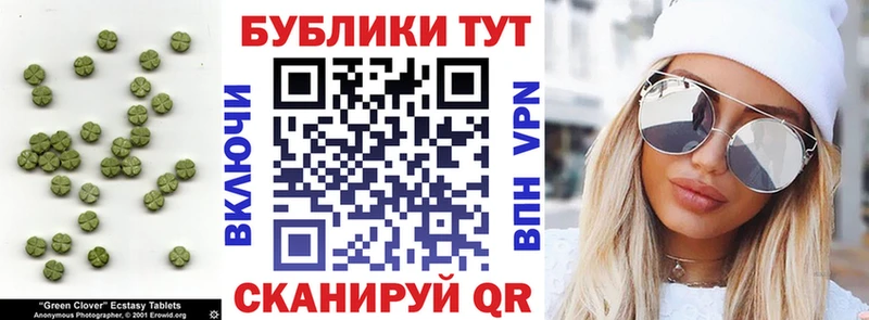 ЭКСТАЗИ Дубай Набережные Челны