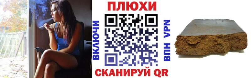ГАШИШ Cannabis  KRAKEN ссылки  Набережные Челны 