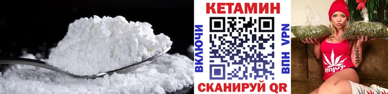 наркота  Набережные Челны  Кетамин ketamine 