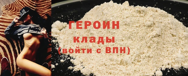 кокаин VHQ Богородск