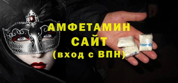 кокаин VHQ Богородск