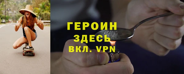 кокаин VHQ Богородск
