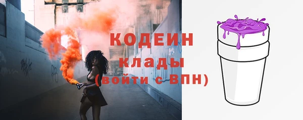 кокаин VHQ Богородск