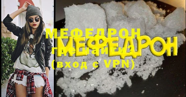 кокаин VHQ Богородск