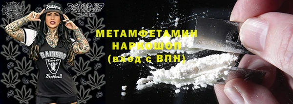 кокаин VHQ Богородск
