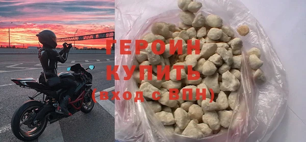 кокаин VHQ Богородск