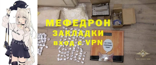 кокаин VHQ Богородск