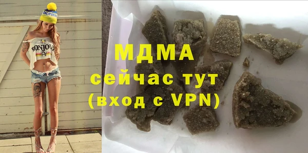 кокаин VHQ Богородск