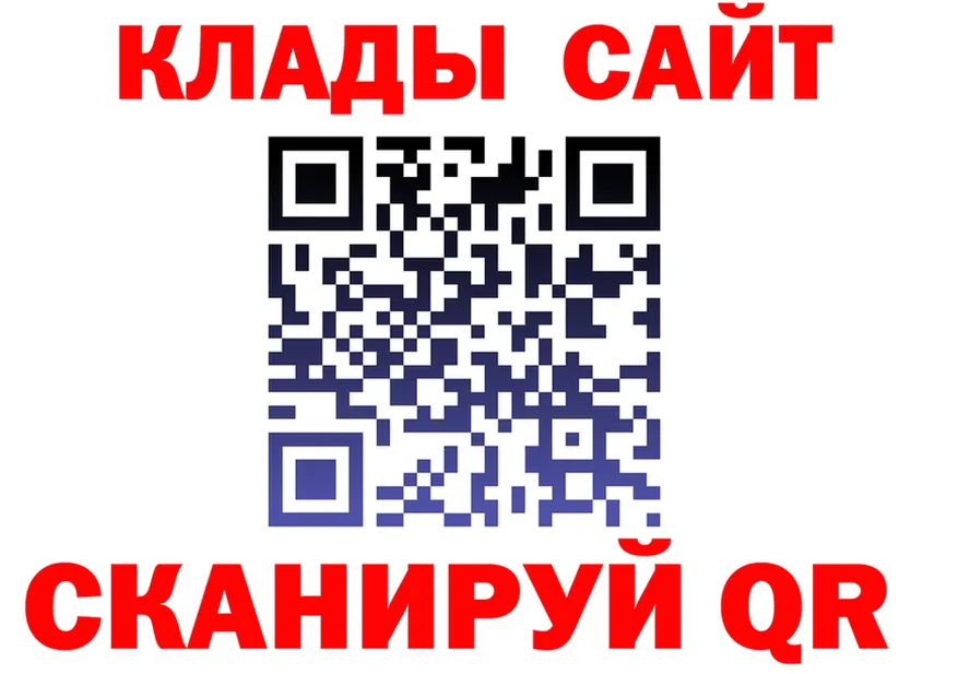 Первитин витя ONION shop МЕГА Набережные Челны