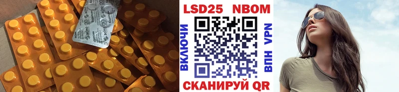 LSD-25 экстази ecstasy  блэк спрут онион  Набережные Челны 