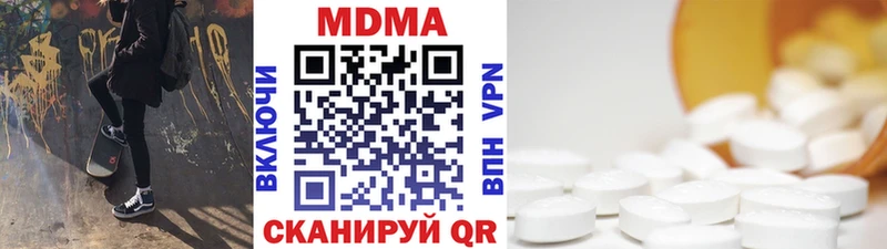 shop телеграм  Набережные Челны  MDMA кристаллы 