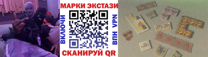 Марки NBOMe 1500мкг Набережные Челны