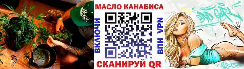 Дистиллят ТГК Wax  продажа наркотиков  Набережные Челны 
