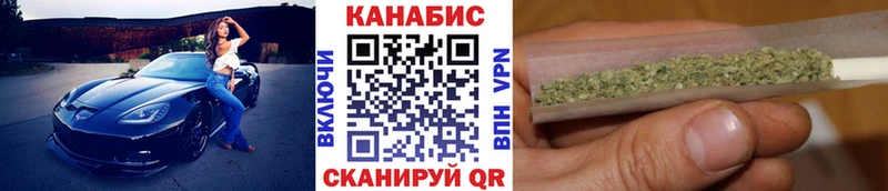 Конопля THC 21%  где купить   гидра рабочий сайт  Набережные Челны 
