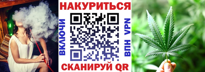 Бошки Шишки LSD WEED Набережные Челны